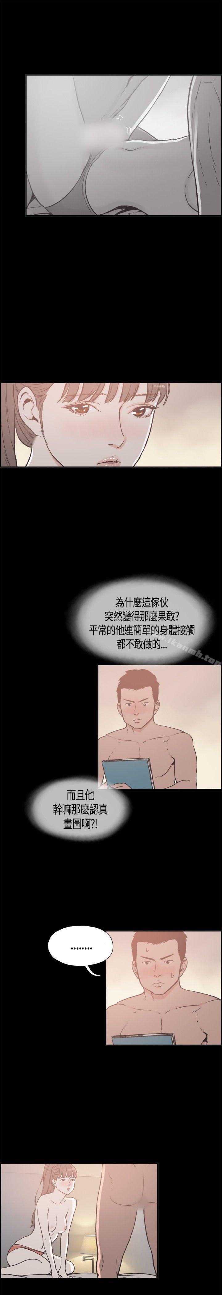 第16话-同居(完结)-倂秀氏（第12张）