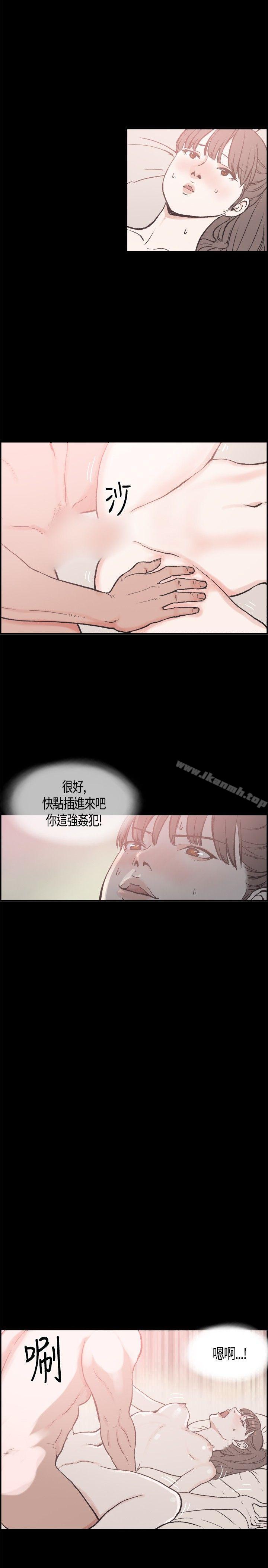 第17话-同居(完结)-倂秀氏（第6张）