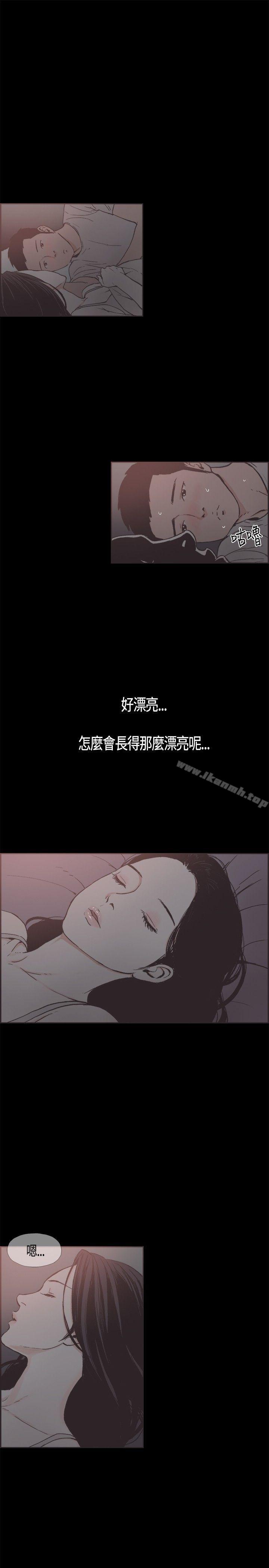 第18话-同居(完结)-倂秀氏（第7张）