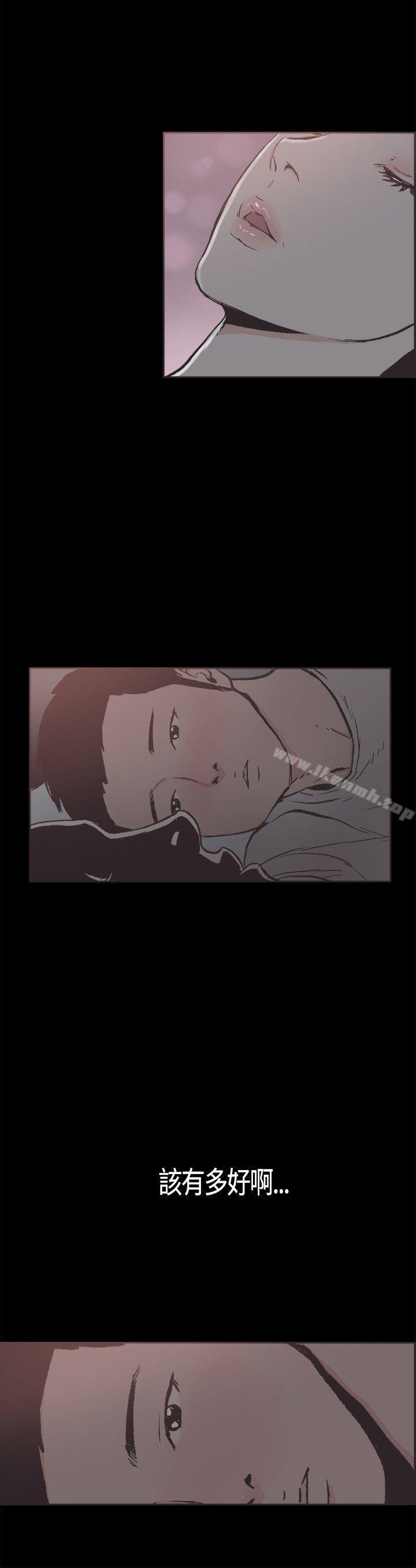 第18话-同居(完结)-倂秀氏（第8张）