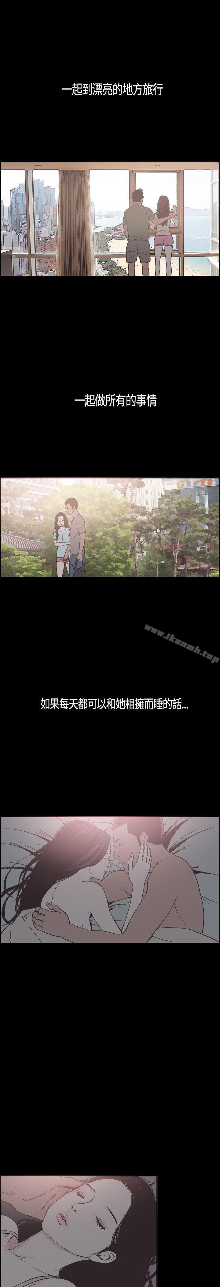 第18话-同居(完结)-倂秀氏（第9张）