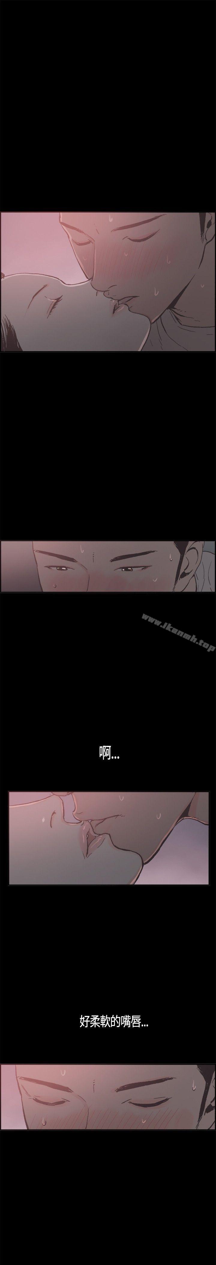 第18话-同居(完结)-倂秀氏（第12张）