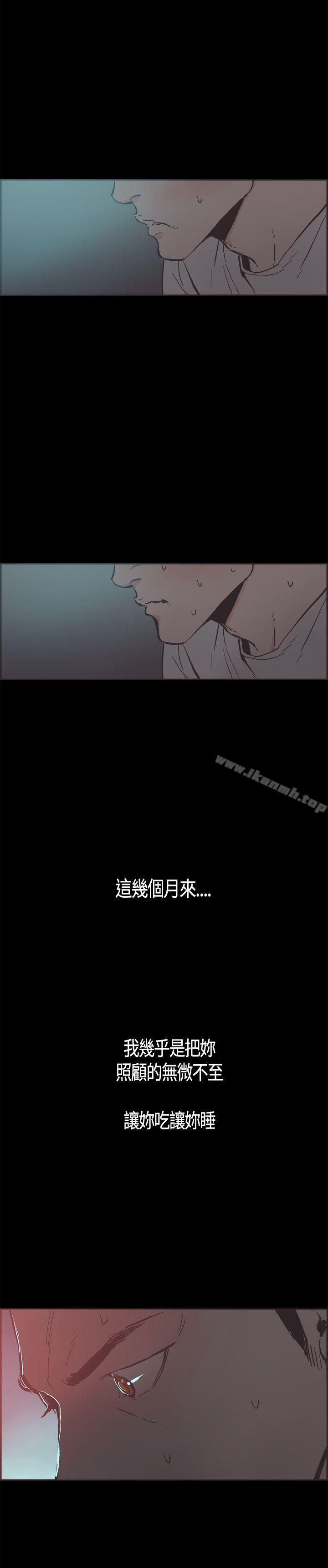 第19话-同居(完结)-倂秀氏（第3张）