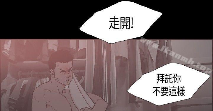 第19话-同居(完结)-倂秀氏（第6张）