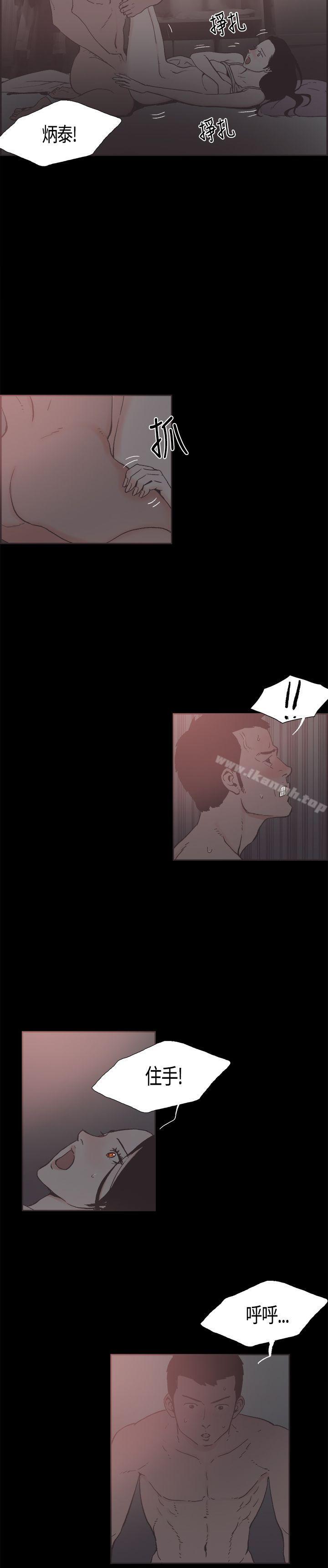 第19话-同居(完结)-倂秀氏（第7张）