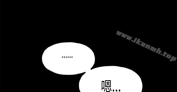 第19话-同居(完结)-倂秀氏（第22张）