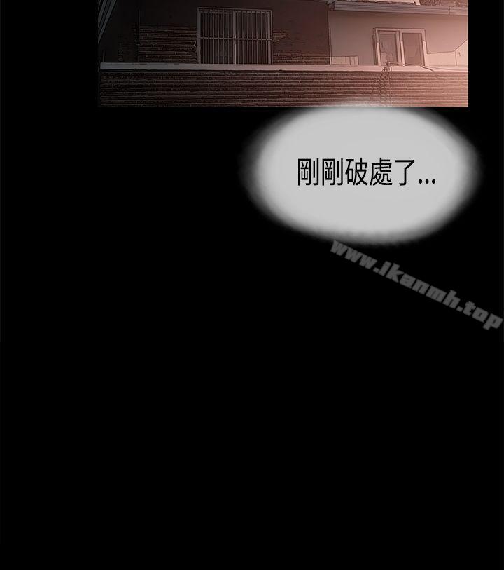 第19话-同居(完结)-倂秀氏（第24张）
