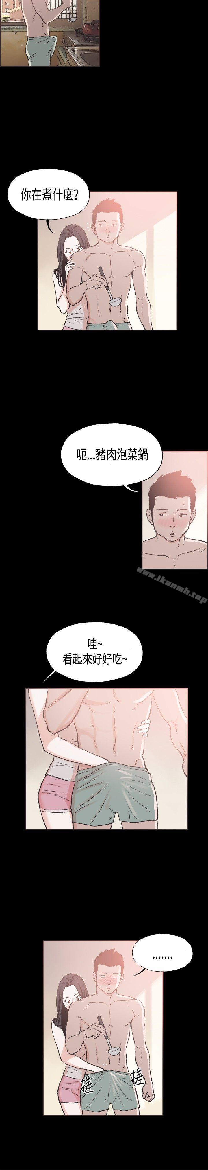 第20话-同居(完结)-倂秀氏（第5张）