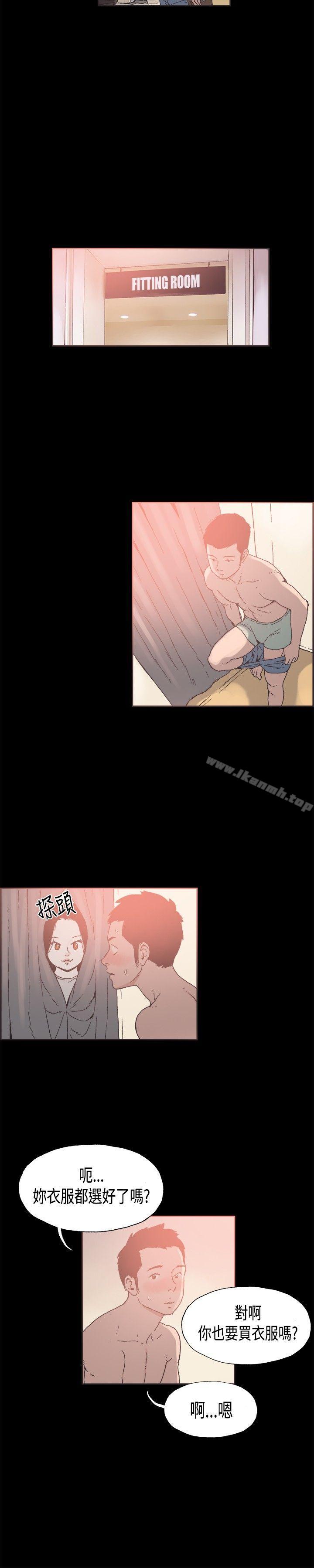 第20话-同居(完结)-倂秀氏（第17张）