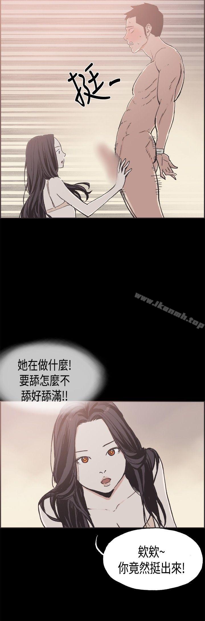 第22话-同居(完结)-倂秀氏（第8张）