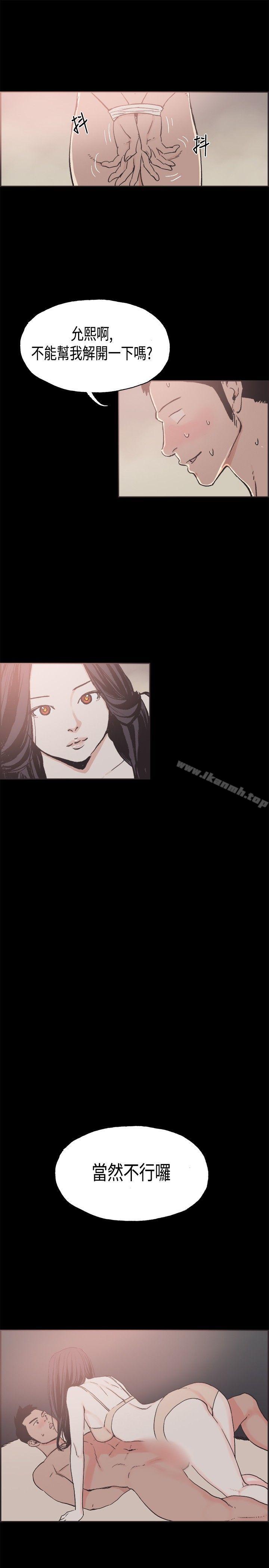 第22话-同居(完结)-倂秀氏（第9张）