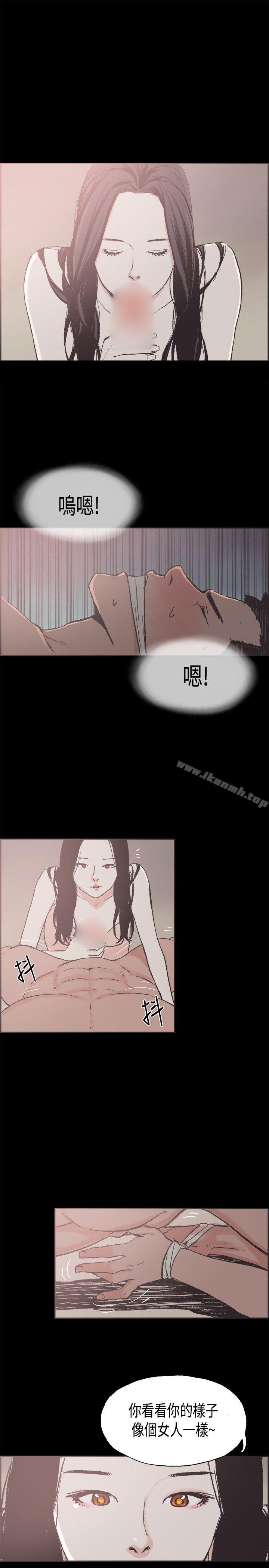 第22话-同居(完结)-倂秀氏（第13张）