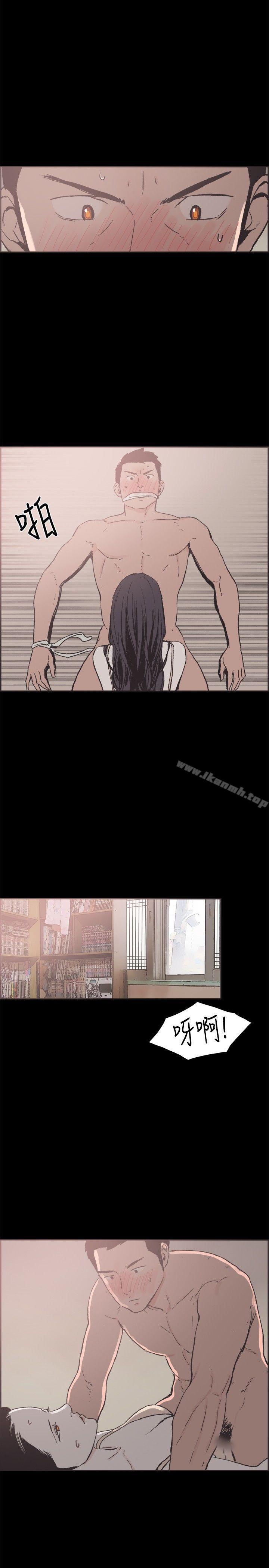 第22话-同居(完结)-倂秀氏（第14张）