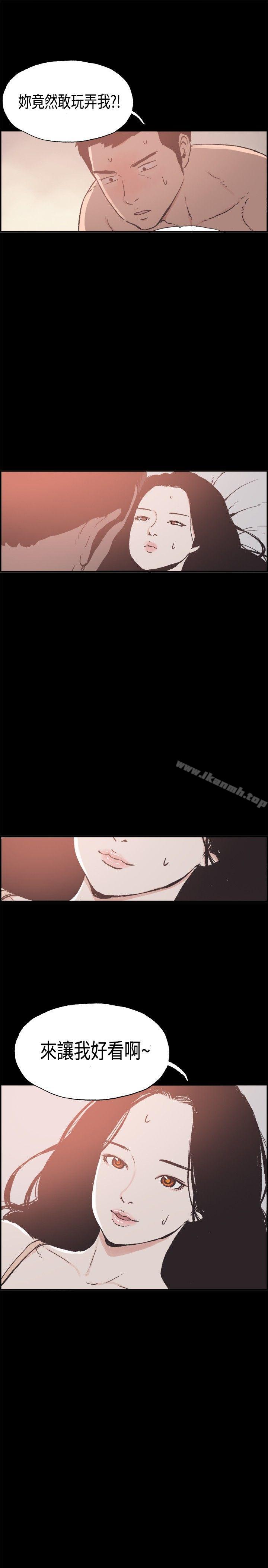 第22话-同居(完结)-倂秀氏（第16张）