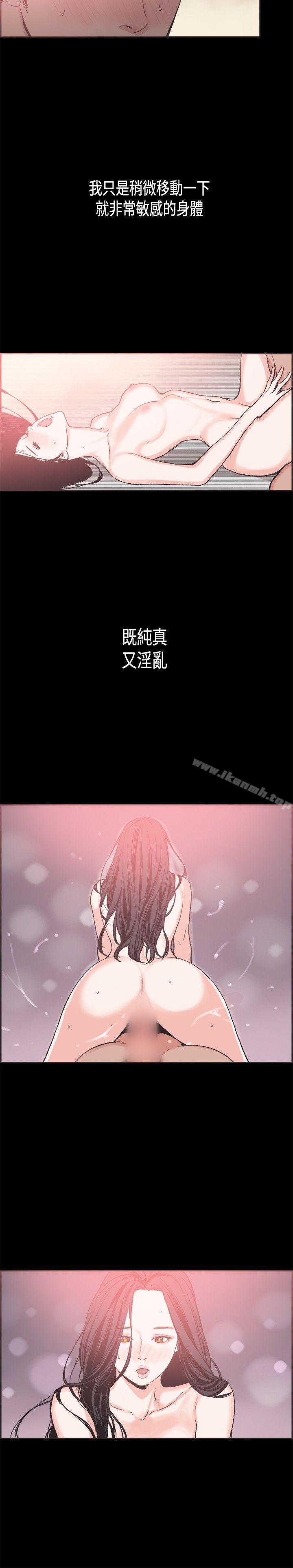 第23话-同居(完结)-倂秀氏（第8张）