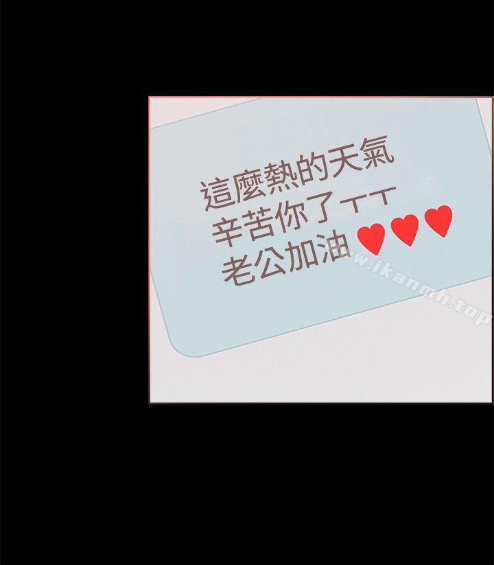 第23话-同居(完结)-倂秀氏（第14张）
