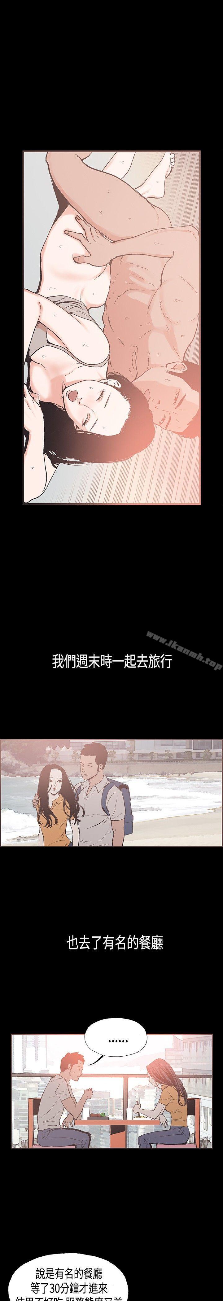 第24话-同居(完结)-倂秀氏（第5张）