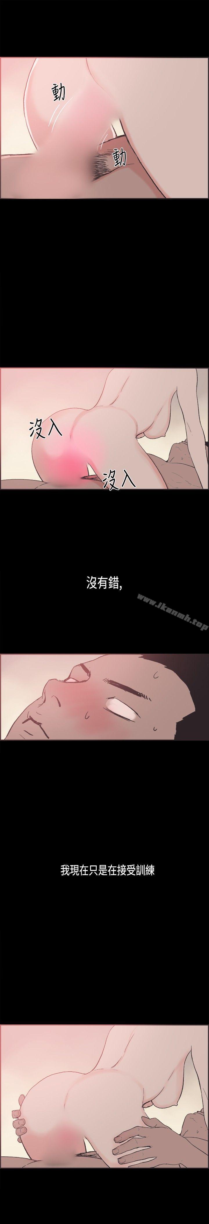 第28话-同居(完结)-倂秀氏（第6张）