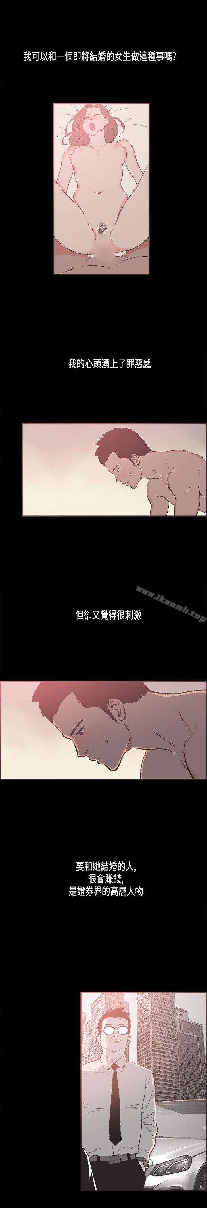 第28话-同居(完结)-倂秀氏（第13张）