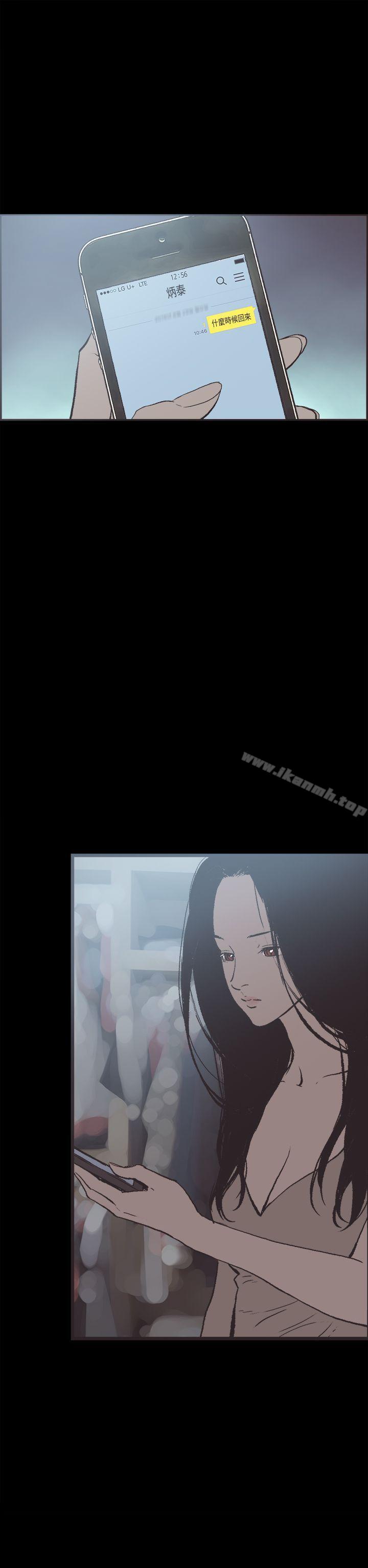 第28话-同居(完结)-倂秀氏（第19张）