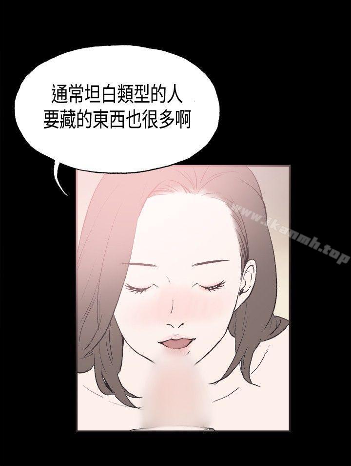 第30话-同居(完结)-倂秀氏（第9张）