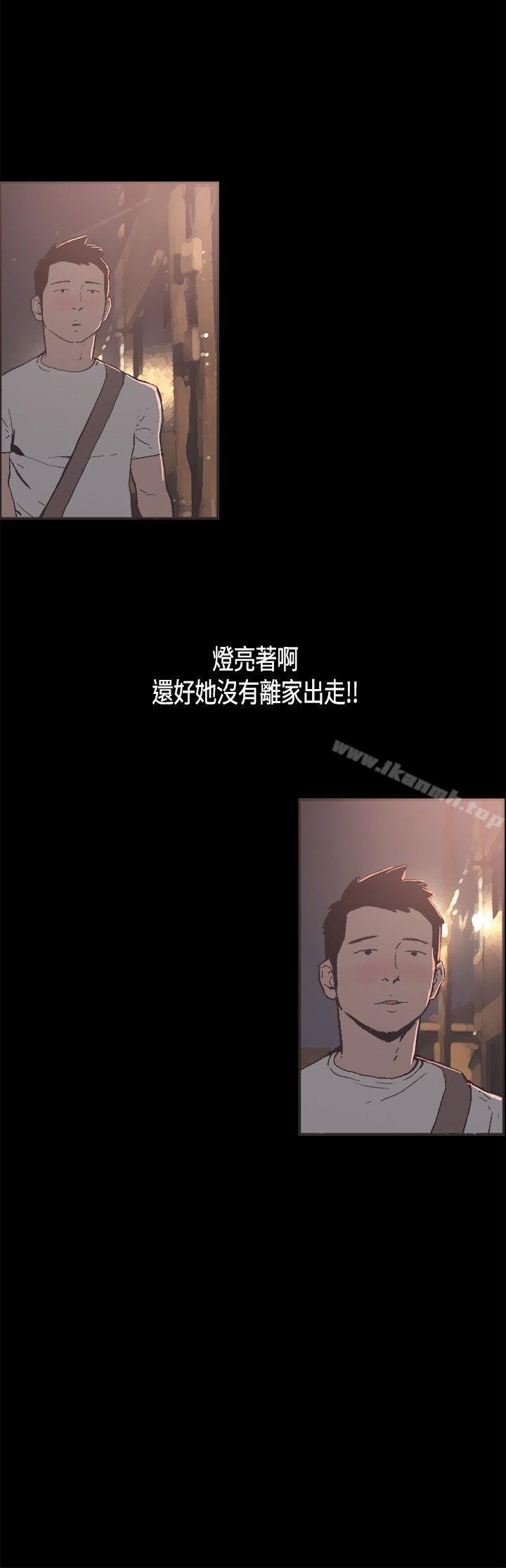 第30话-同居(完结)-倂秀氏（第12张）