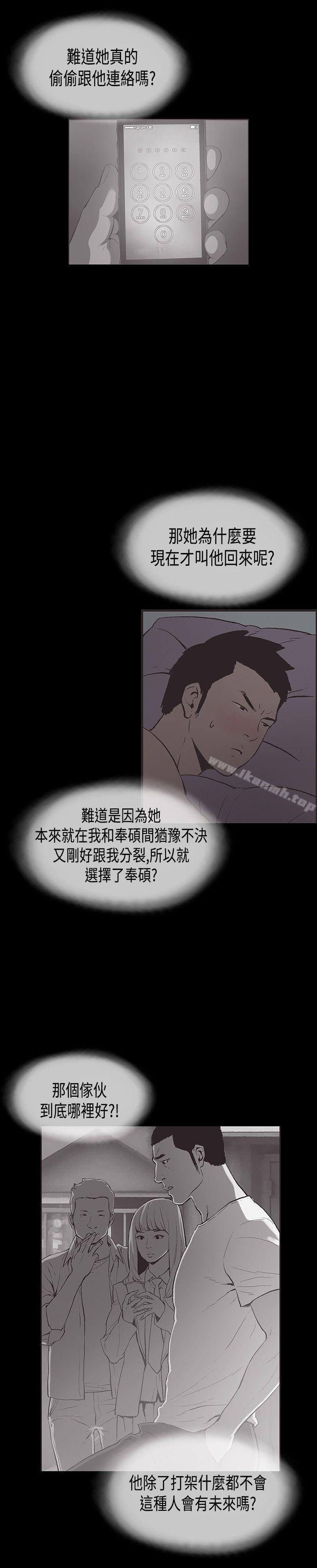 第31话-同居(完结)-倂秀氏（第6张）