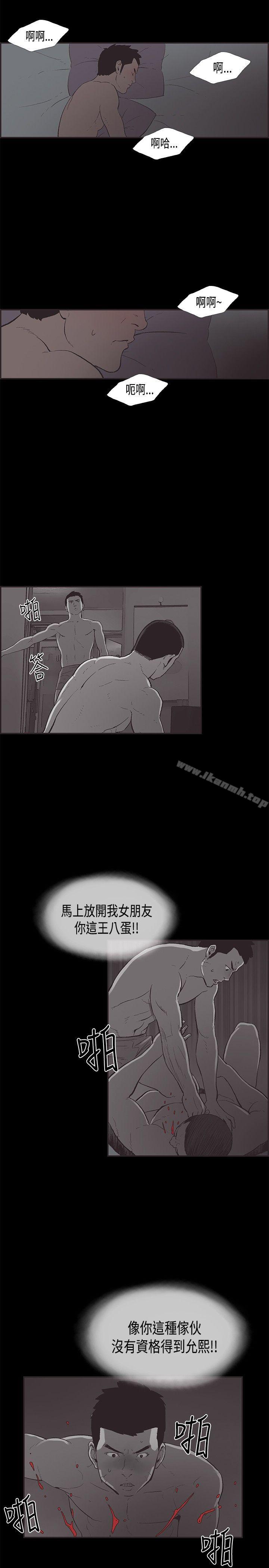 第31话-同居(完结)-倂秀氏（第8张）