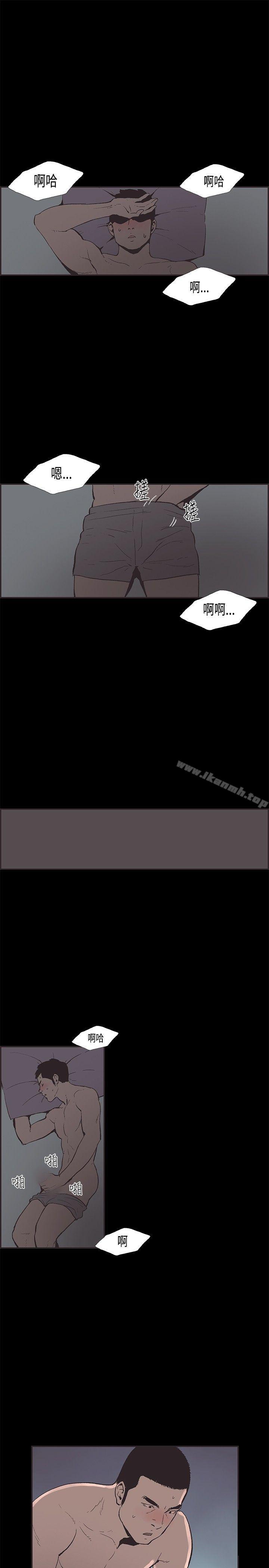 第31话-同居(完结)-倂秀氏（第10张）