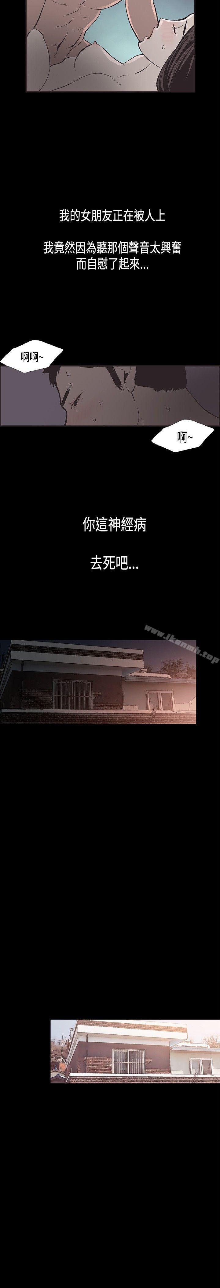 第31话-同居(完结)-倂秀氏（第11张）