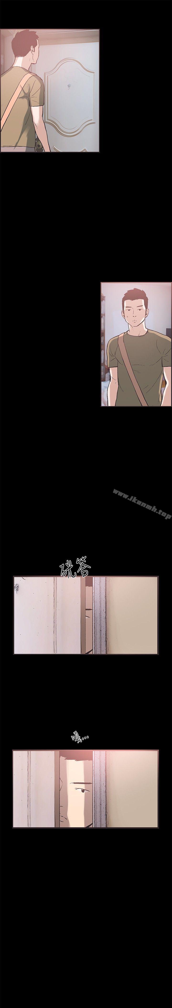 第31话-同居(完结)-倂秀氏（第13张）