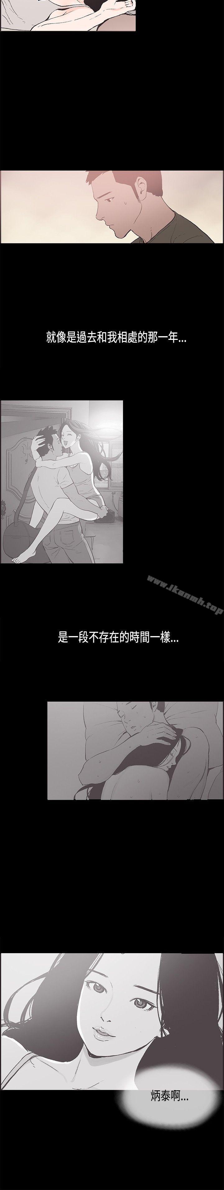 第32话-同居(完结)-倂秀氏（第10张）