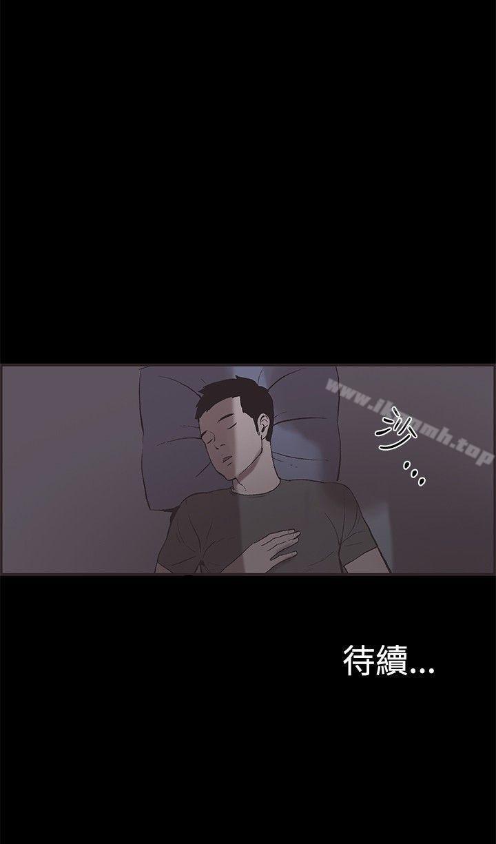 第32话-同居(完结)-倂秀氏（第15张）