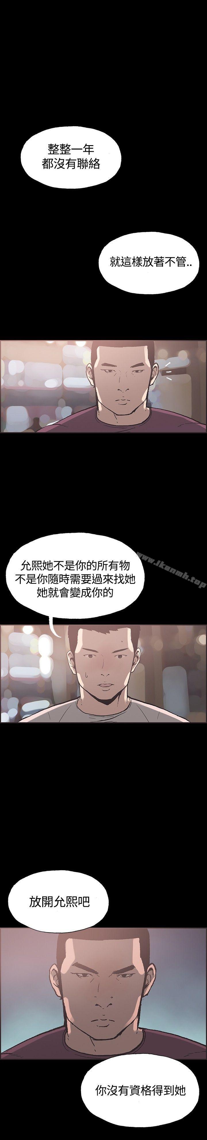 第35话-同居(完结)-倂秀氏（第4张）