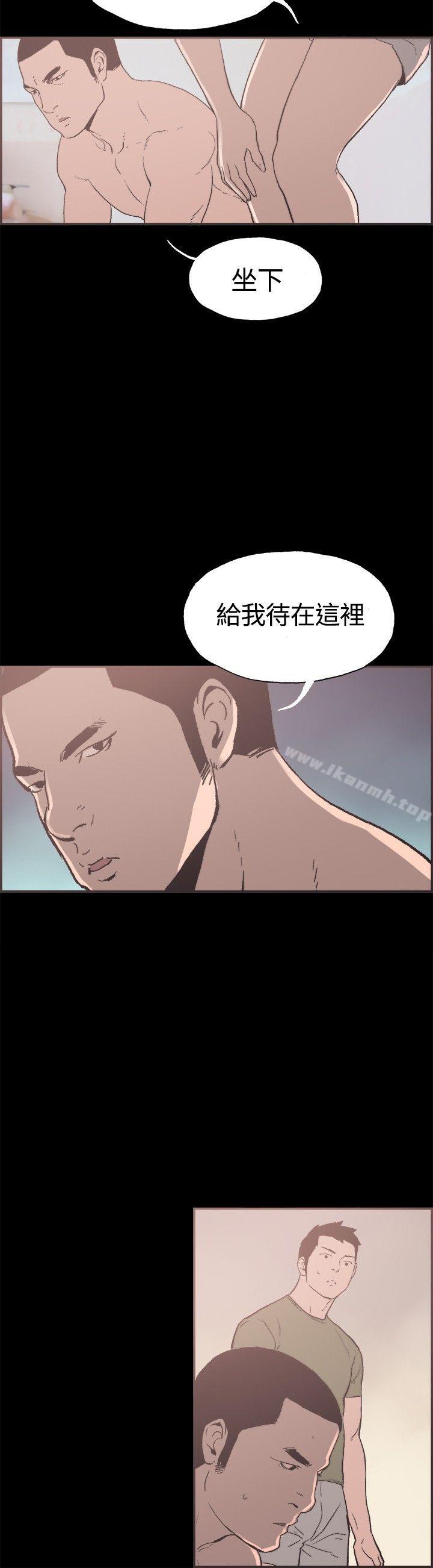 第35话-同居(完结)-倂秀氏（第14张）