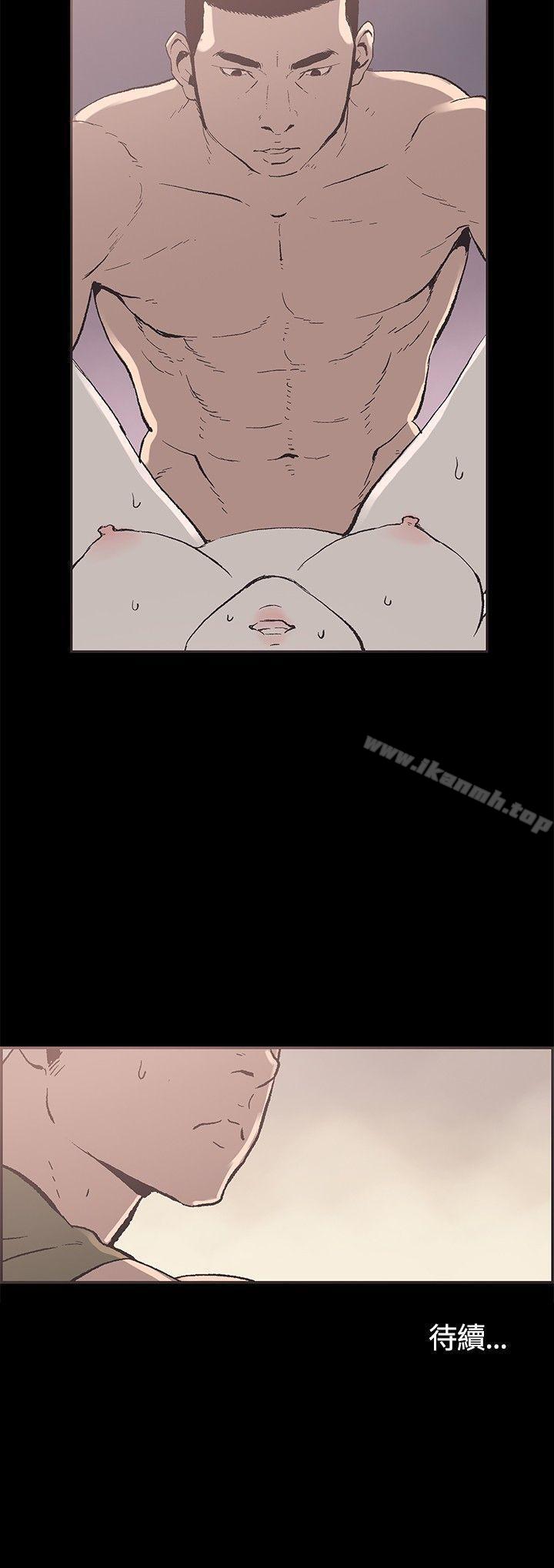 第35话-同居(完结)-倂秀氏（第16张）