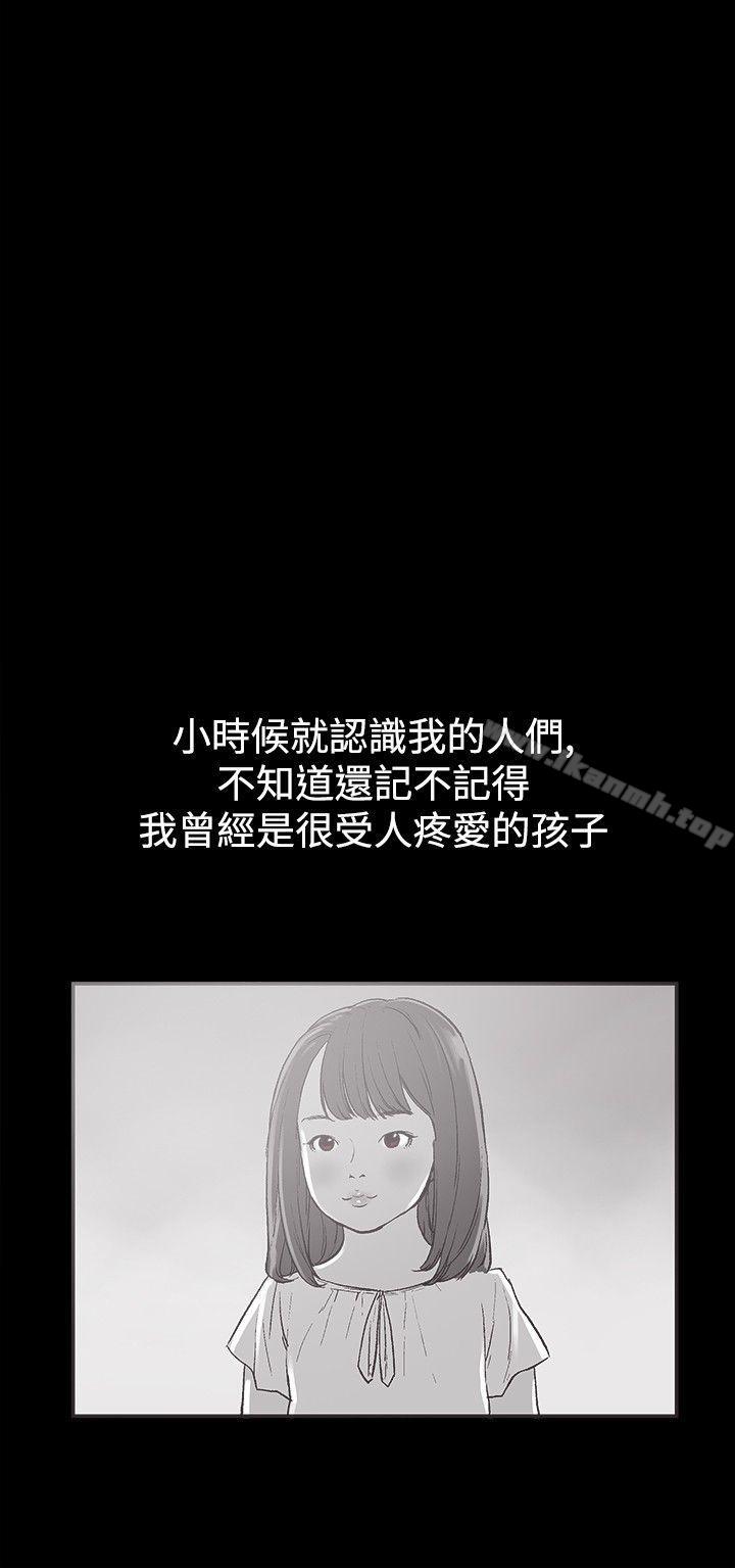 第36话-同居(完结)-倂秀氏（第5张）