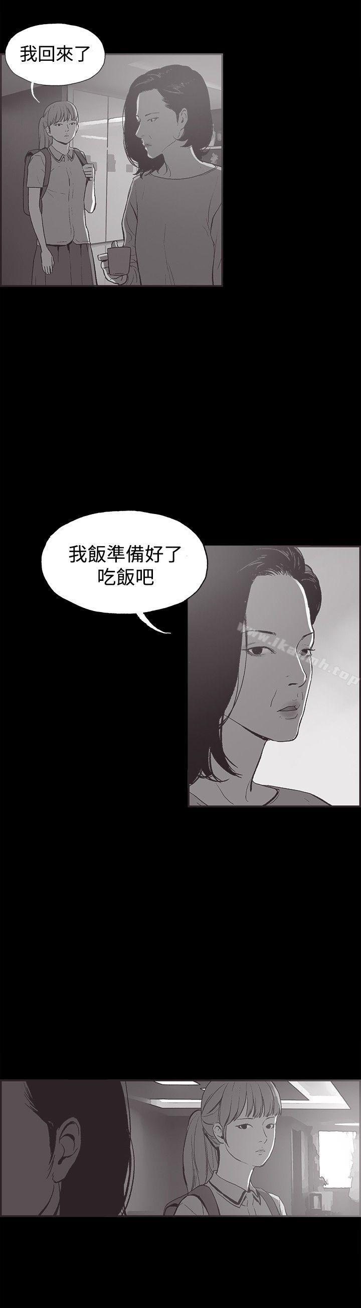 第36话-同居(完结)-倂秀氏（第9张）
