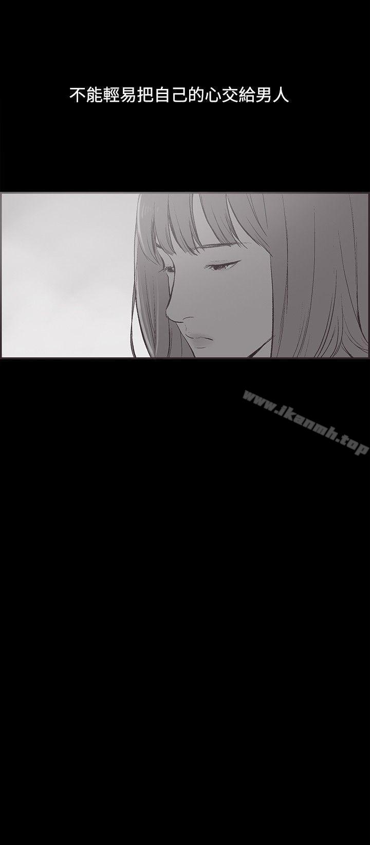 第36话-同居(完结)-倂秀氏（第16张）