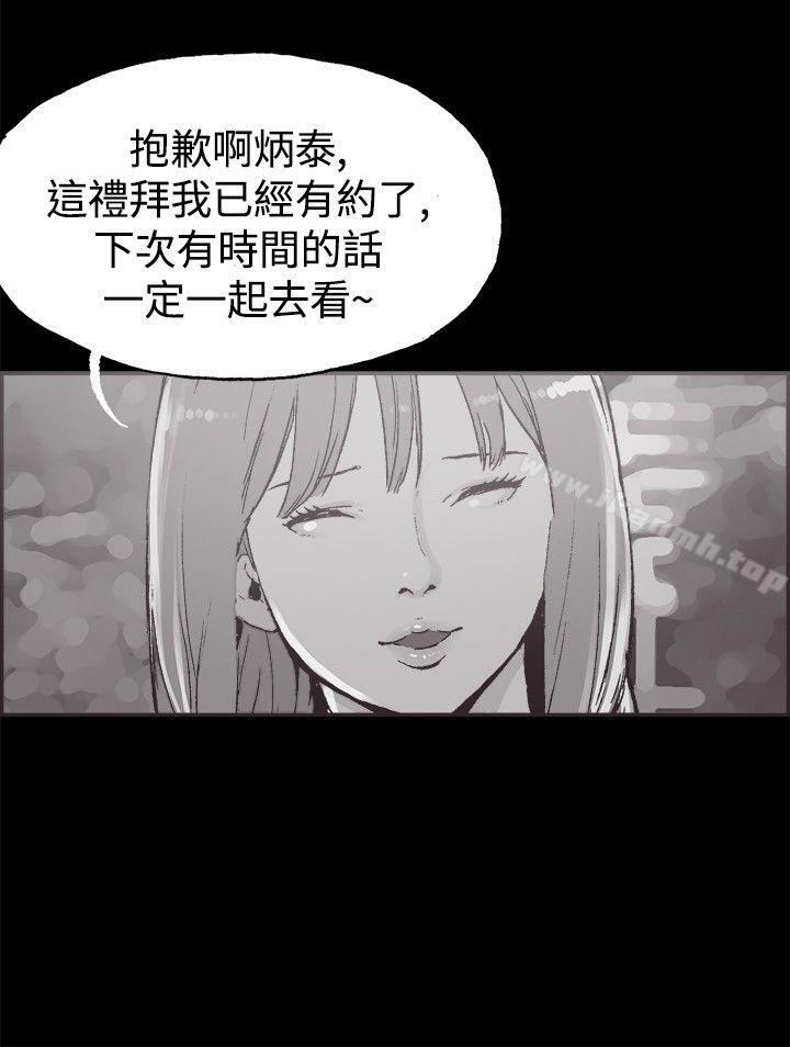 第37话-同居(完结)-倂秀氏（第8张）