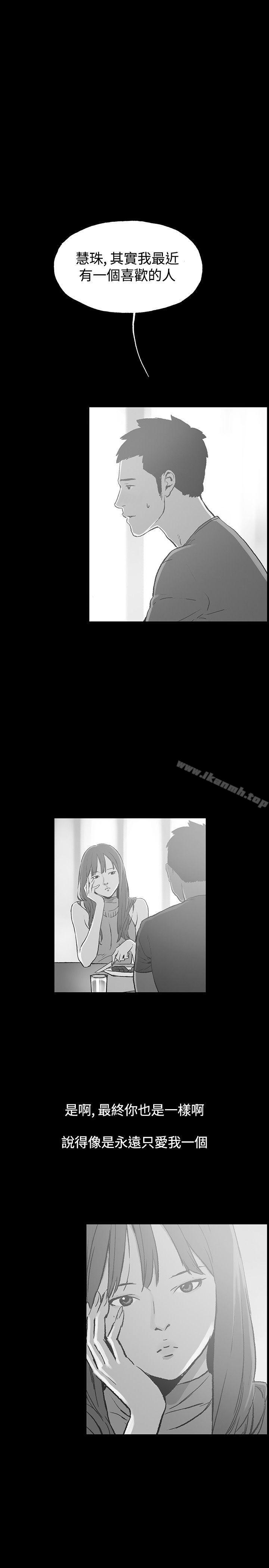 第37话-同居(完结)-倂秀氏（第12张）