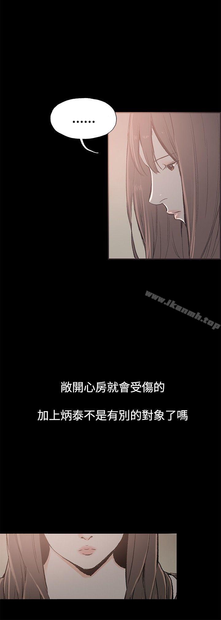 第37话-同居(完结)-倂秀氏（第17张）