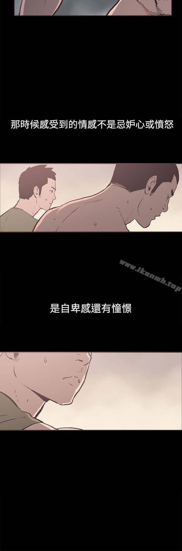 第38话-同居(完结)-倂秀氏（第7张）