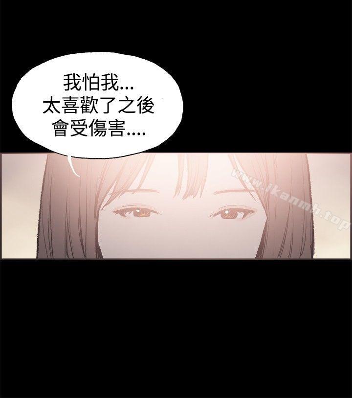 第39话-同居(完结)-倂秀氏（第8张）