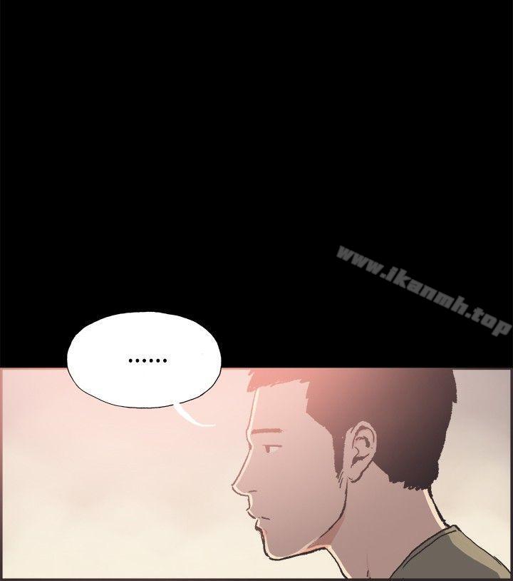 第39话-同居(完结)-倂秀氏（第11张）