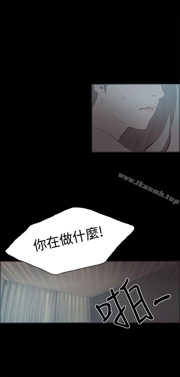 第40话-同居(完结)-倂秀氏（第12张）