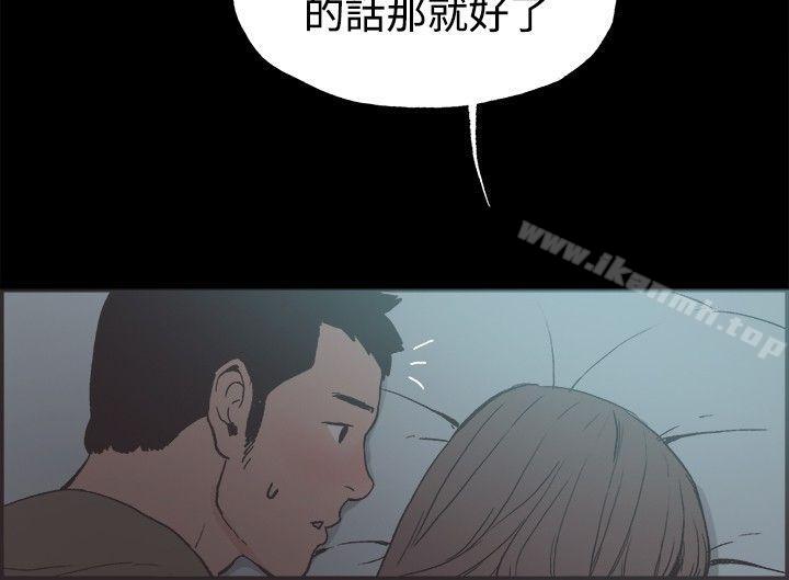 第41话-同居(完结)-倂秀氏（第13张）