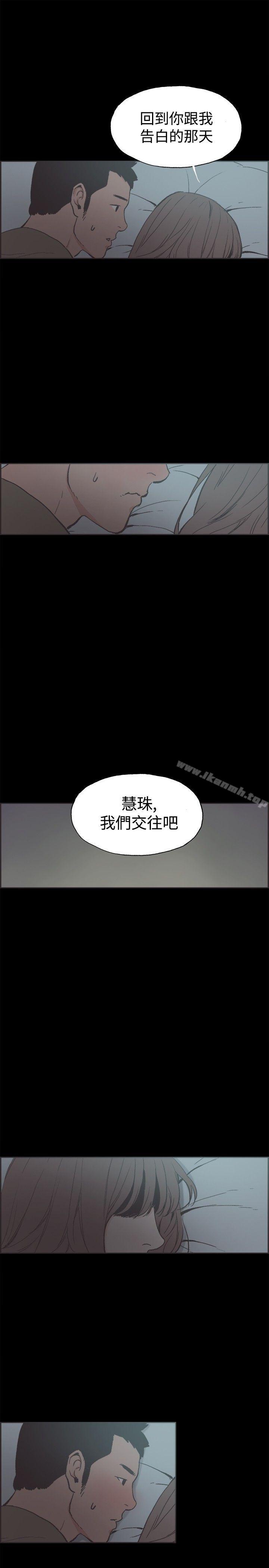 第41话-同居(完结)-倂秀氏（第14张）