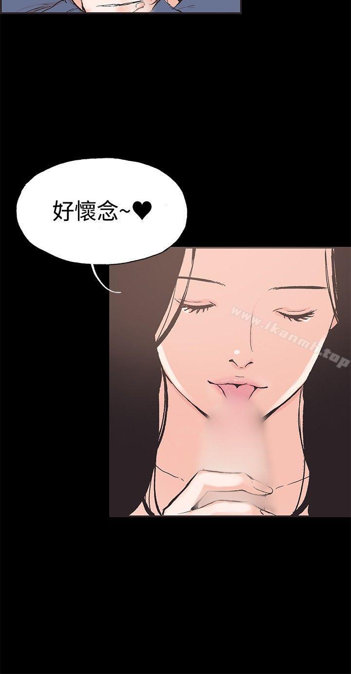 第43话-同居(完结)-倂秀氏（第12张）
