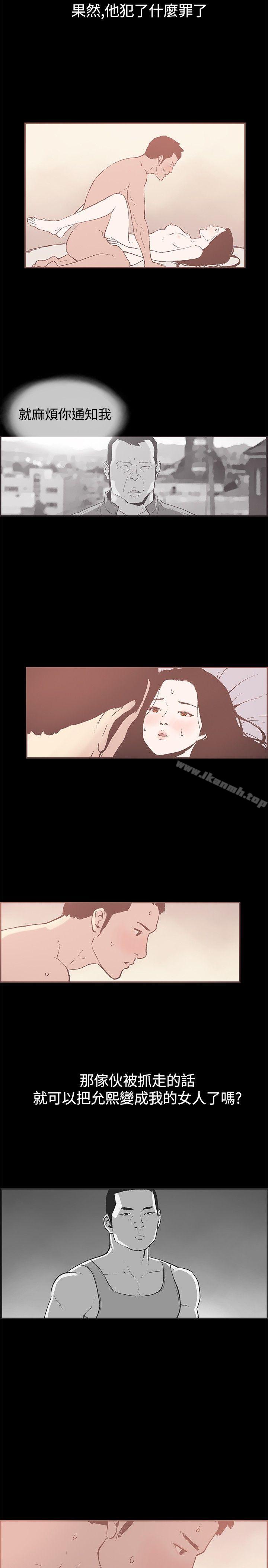 第44话-同居(完结)-倂秀氏（第8张）